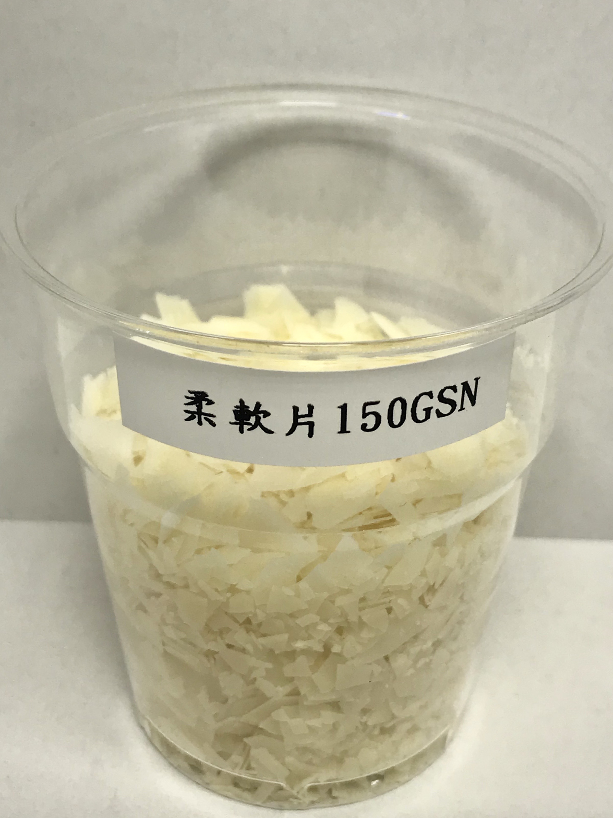 熱水溶柔軟片150 GSN